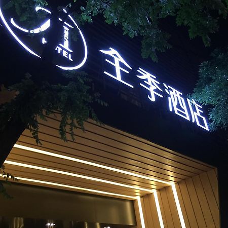 Ji Hotel Beijing Chaoyangmen Buitenkant foto