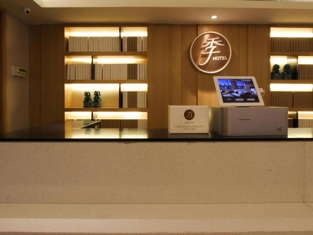 Ji Hotel Beijing Chaoyangmen Buitenkant foto