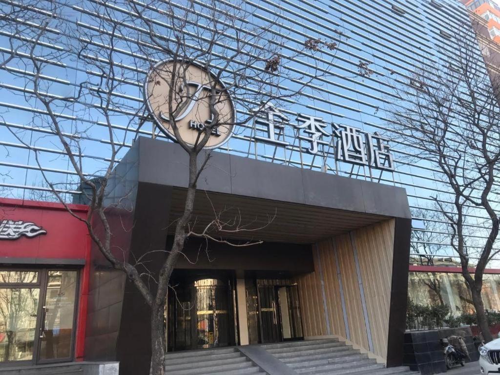 Ji Hotel Beijing Chaoyangmen Buitenkant foto