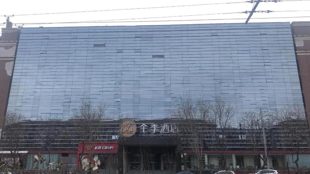 Ji Hotel Beijing Chaoyangmen Buitenkant foto