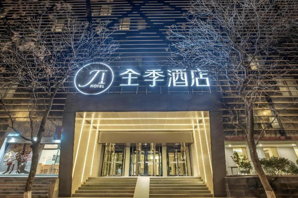 Ji Hotel Beijing Chaoyangmen Buitenkant foto