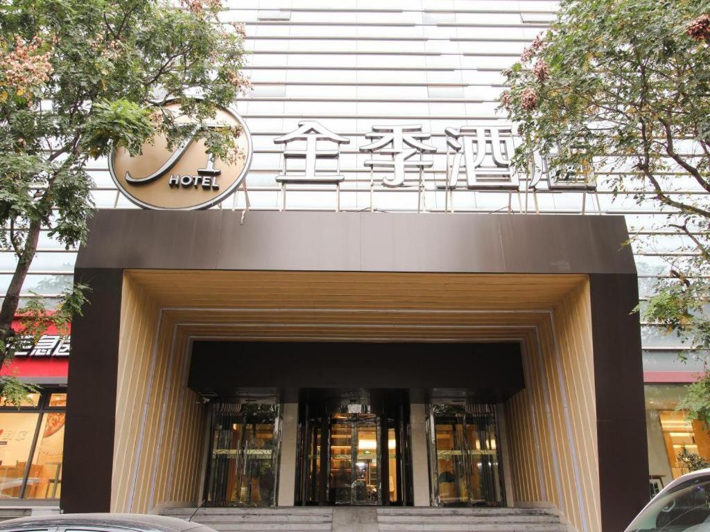 Ji Hotel Beijing Chaoyangmen Buitenkant foto