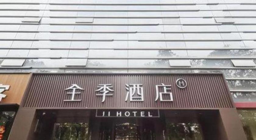Ji Hotel Beijing Chaoyangmen Buitenkant foto