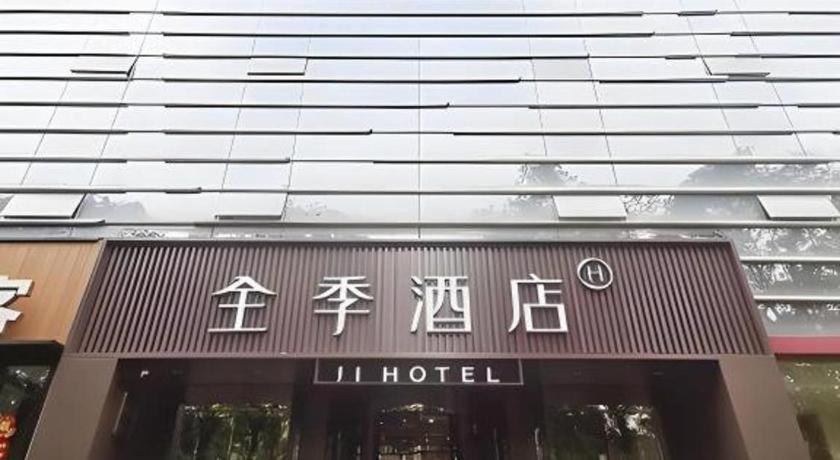 Ji Hotel Beijing Chaoyangmen Buitenkant foto