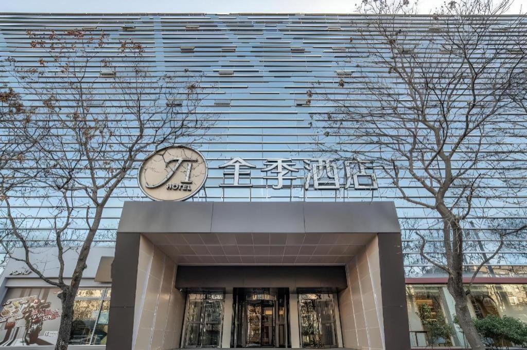 Ji Hotel Beijing Chaoyangmen Buitenkant foto