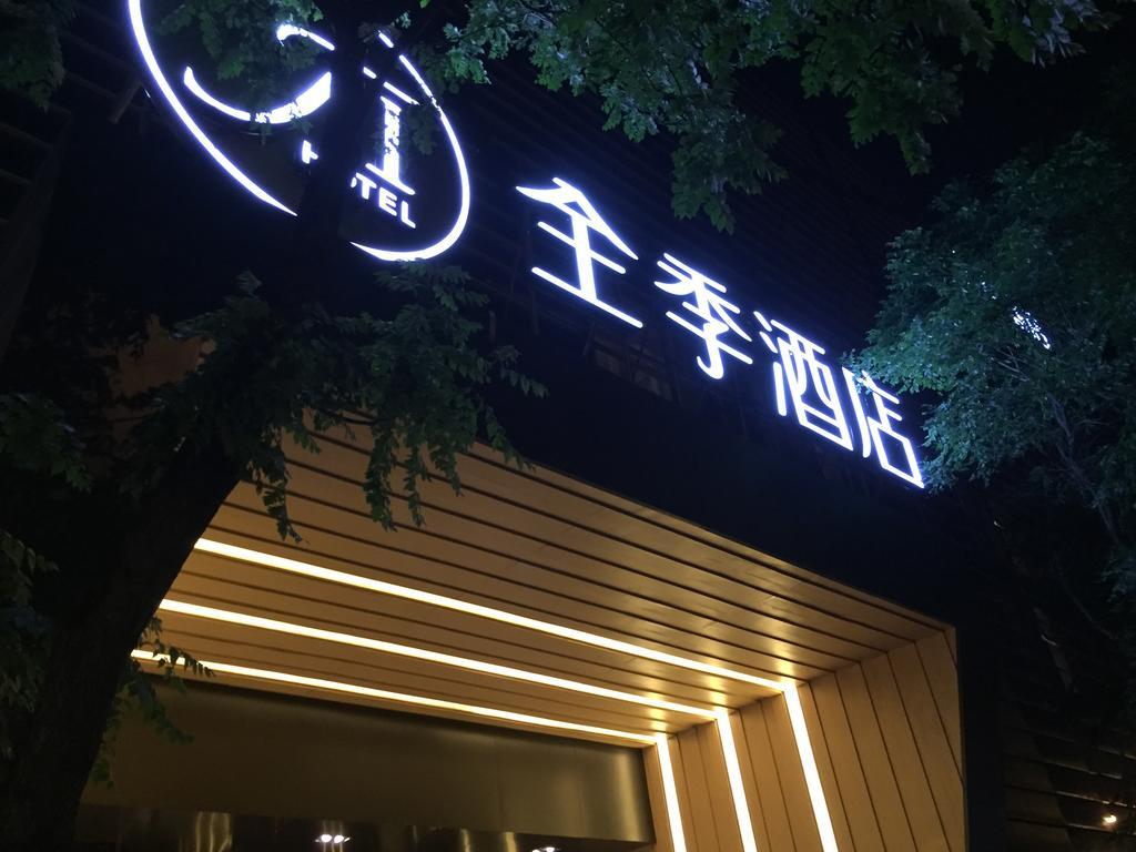Ji Hotel Beijing Chaoyangmen Buitenkant foto